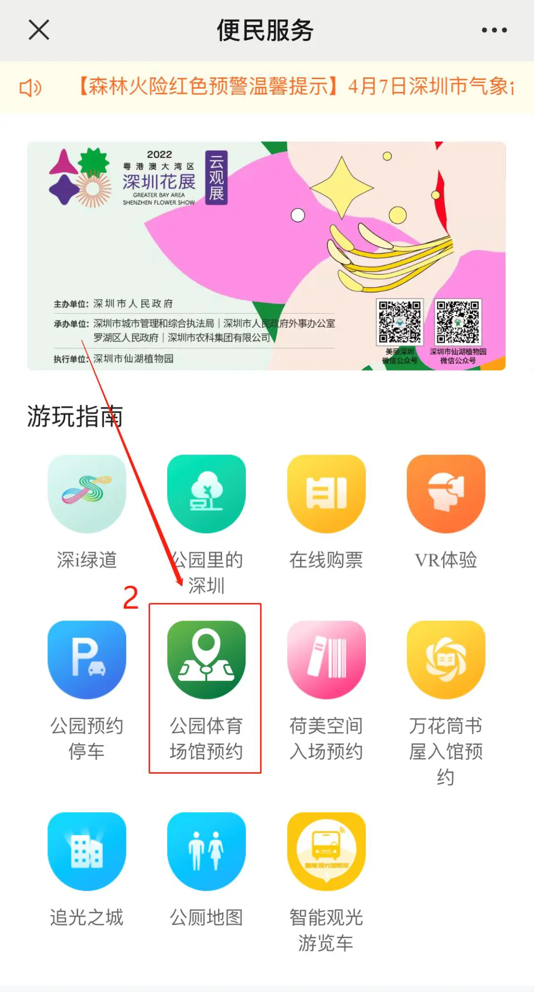 如何制定智能篮球训练计划_0